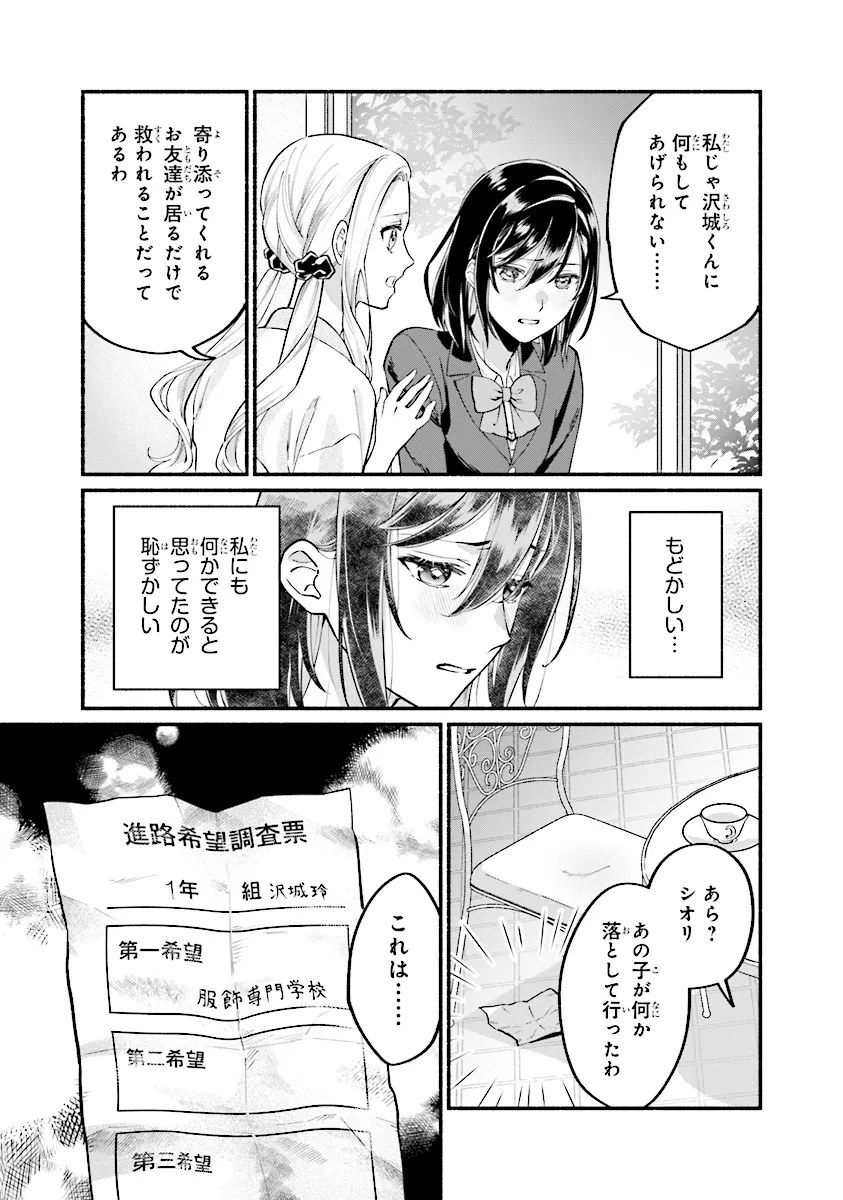 P33