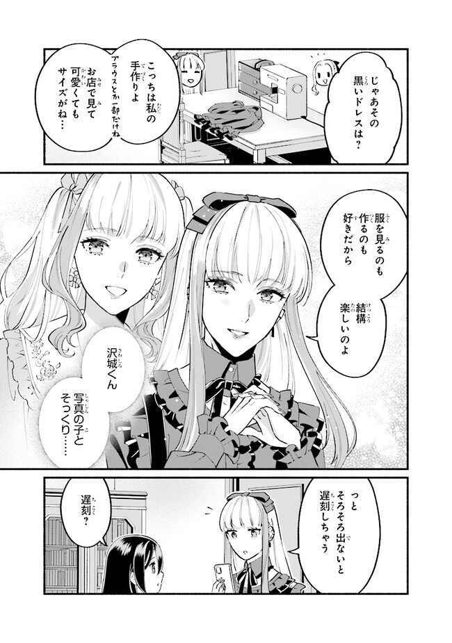 P25