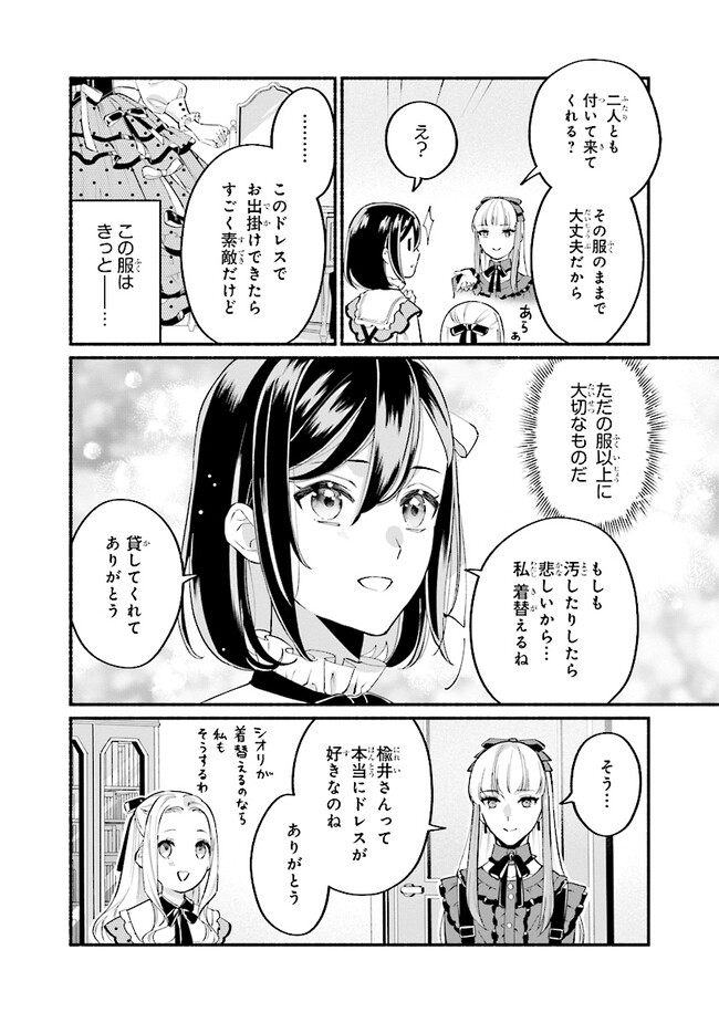 P26