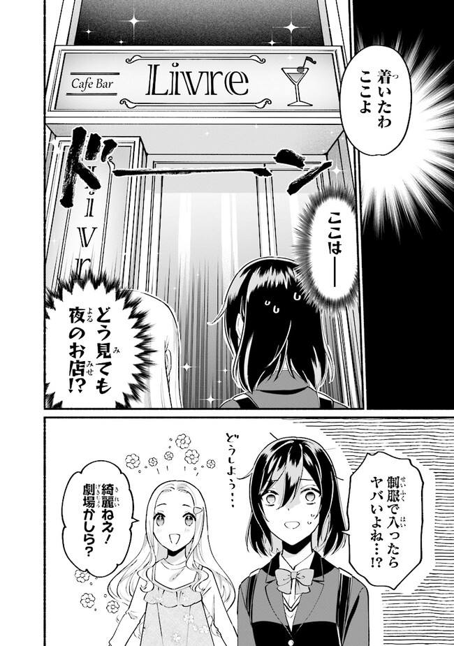 P28
