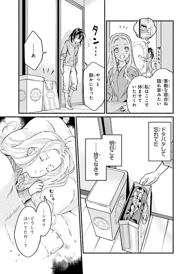 P22