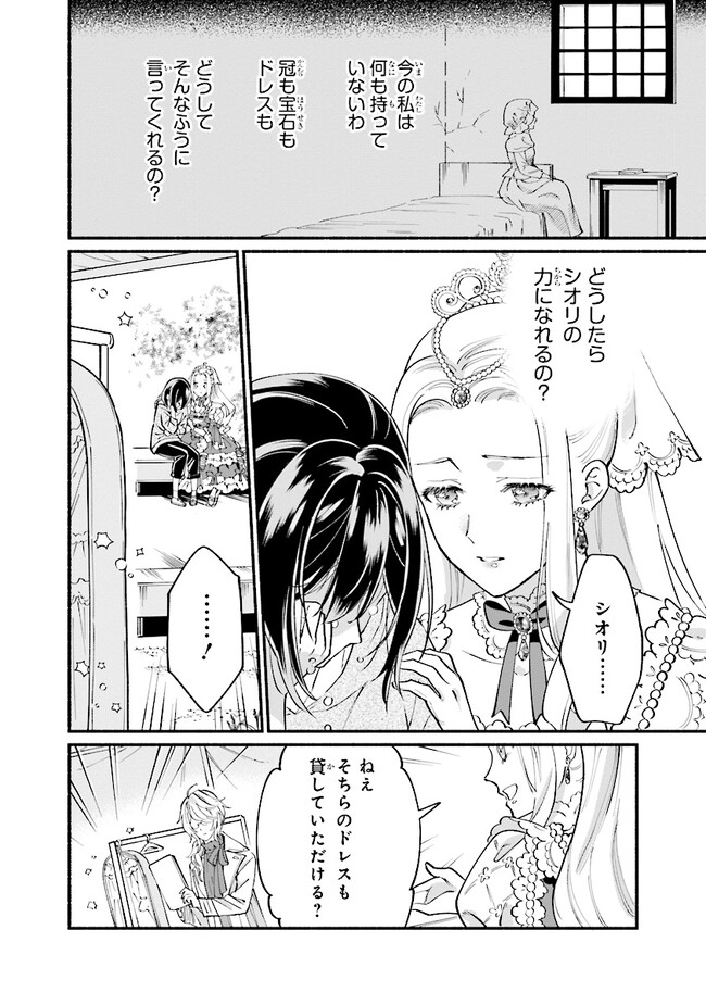 P49