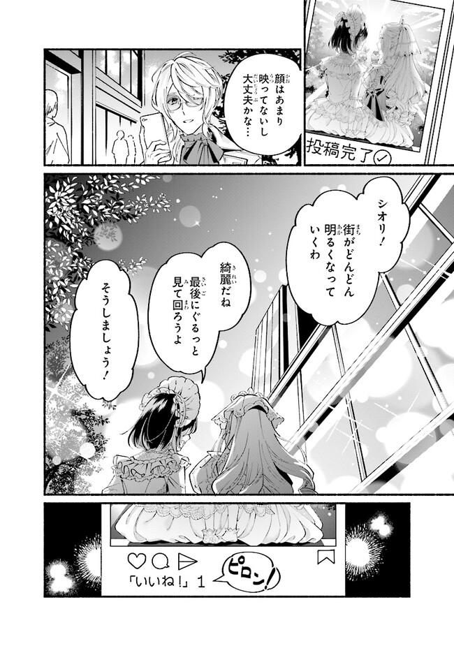 P61