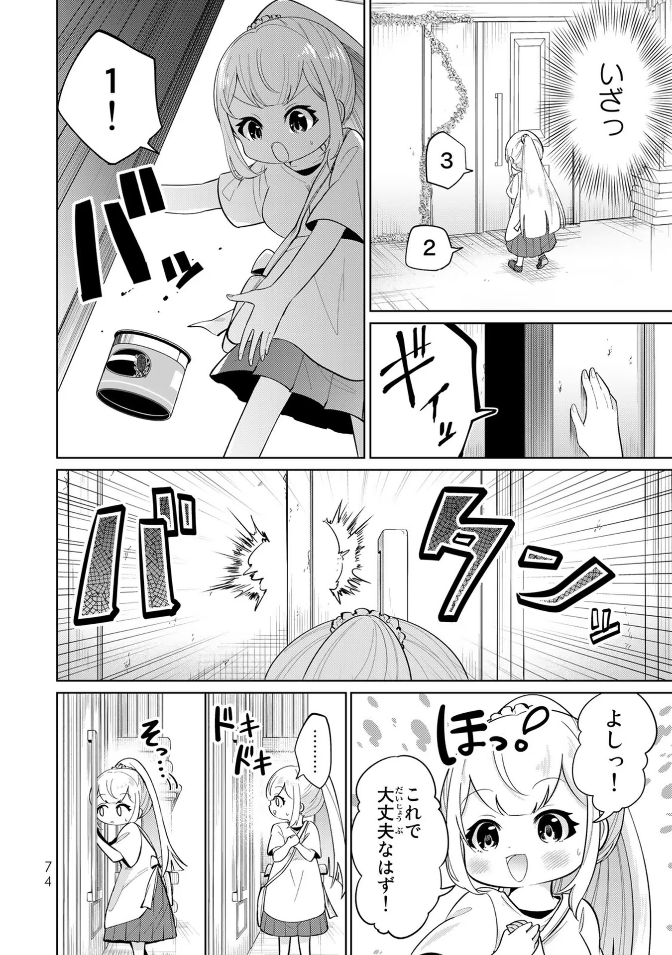 P14