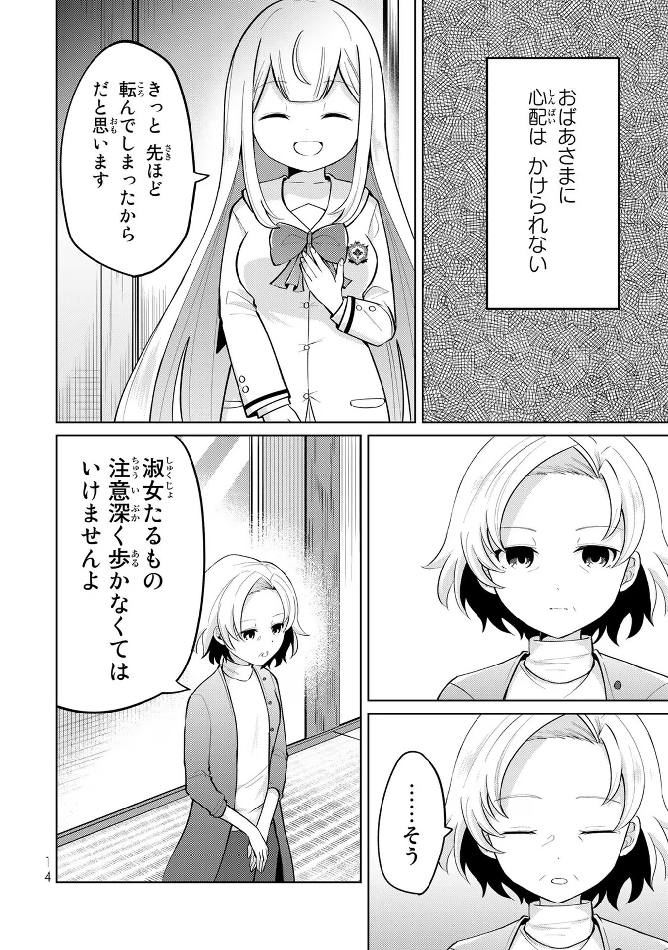 P12