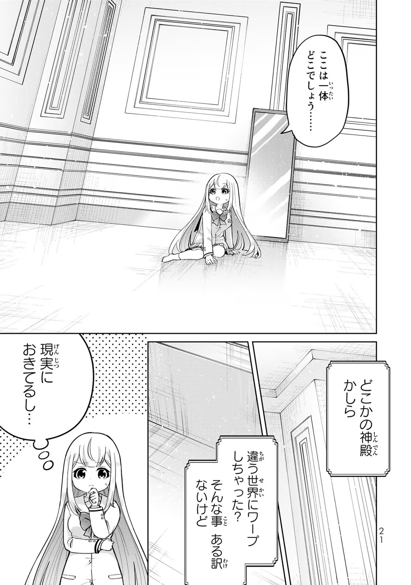 P19