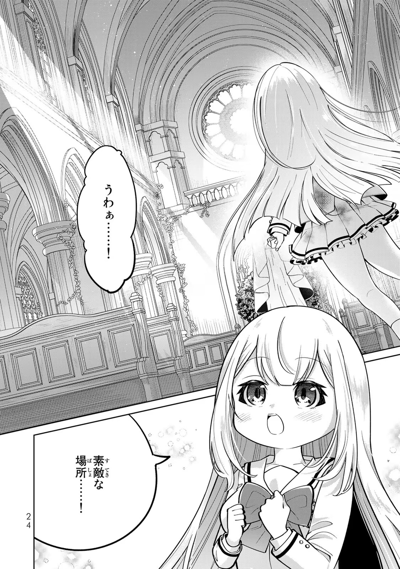 P22