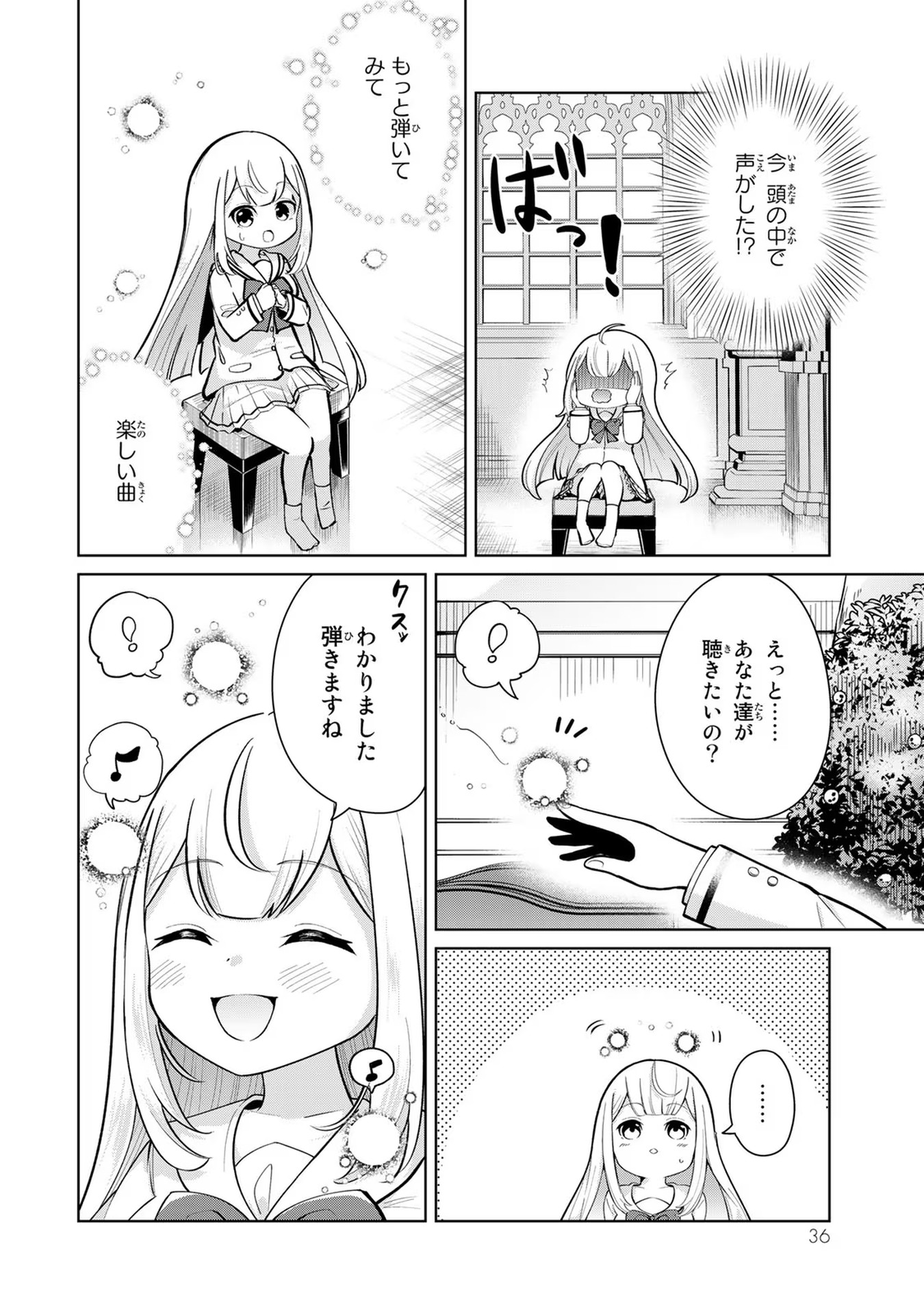 P34