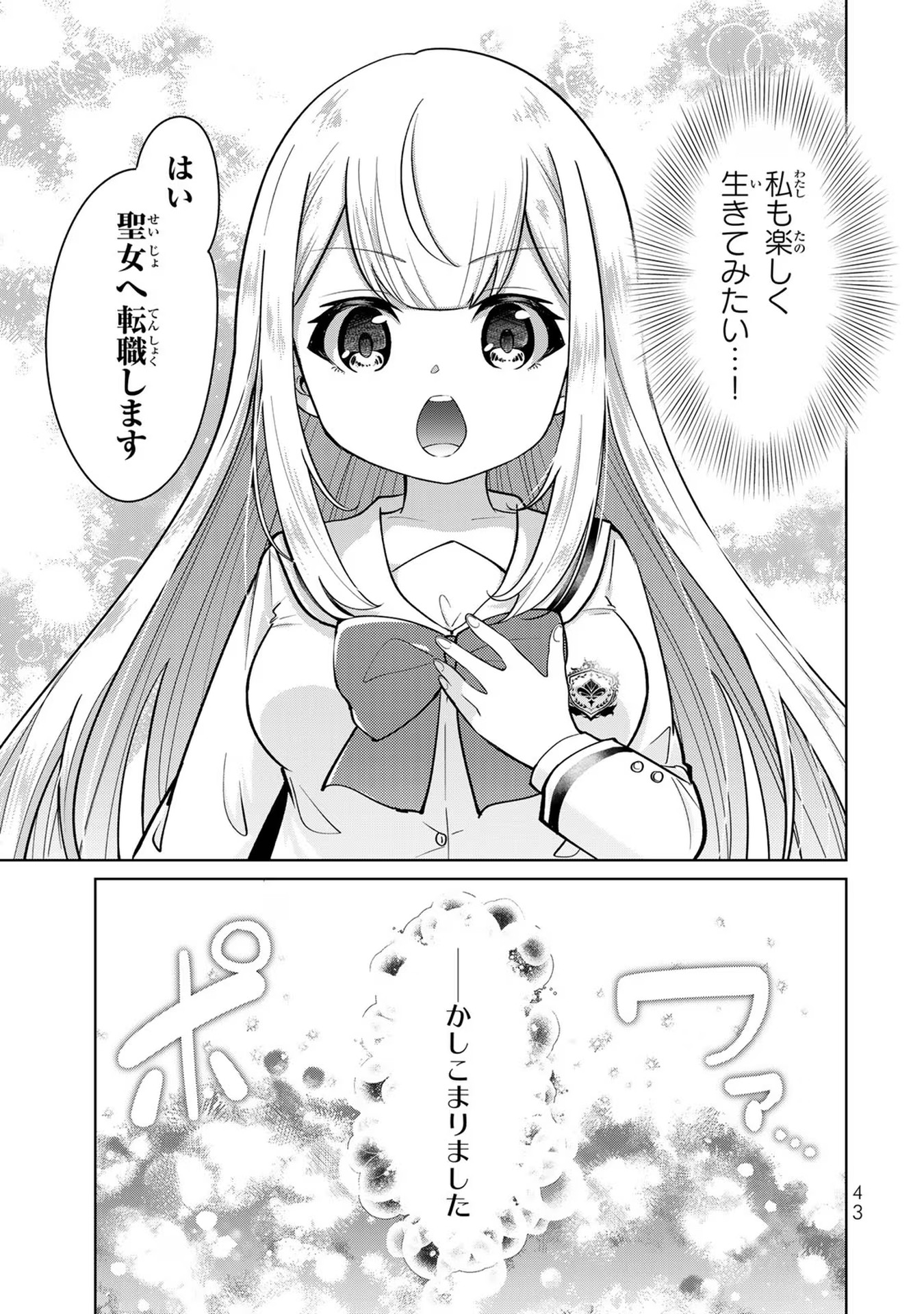 P41