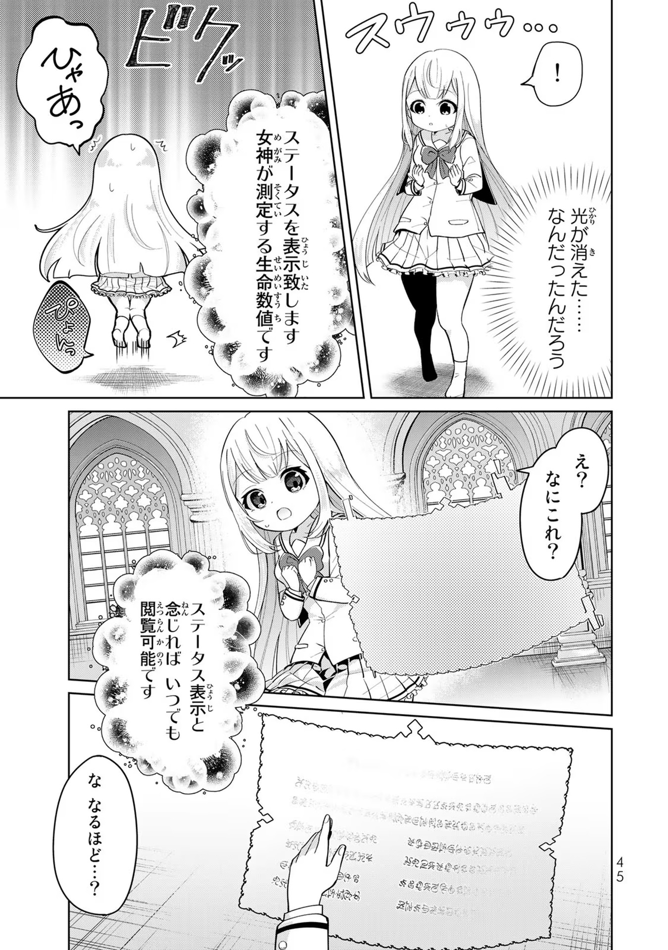 P43