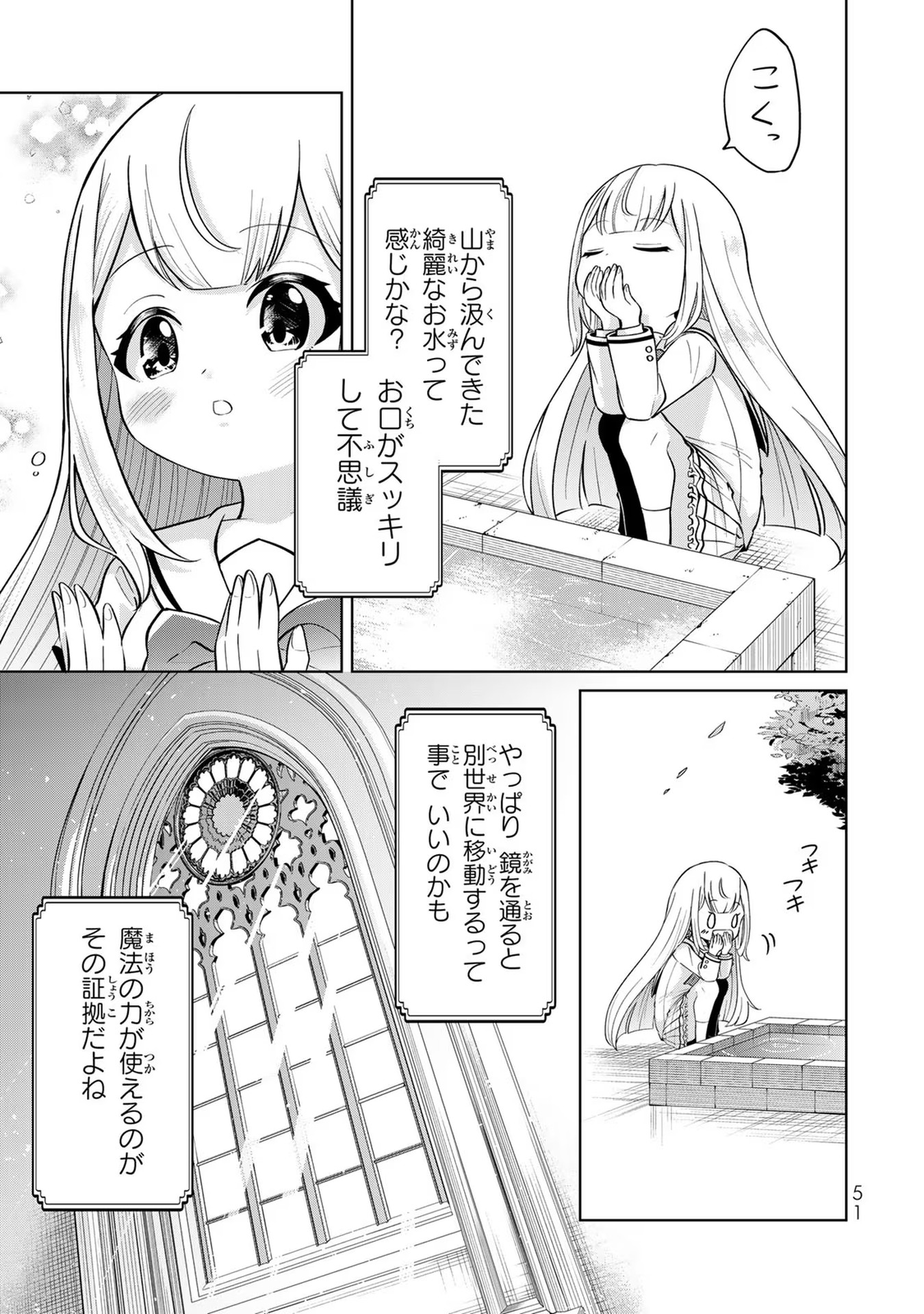 P49