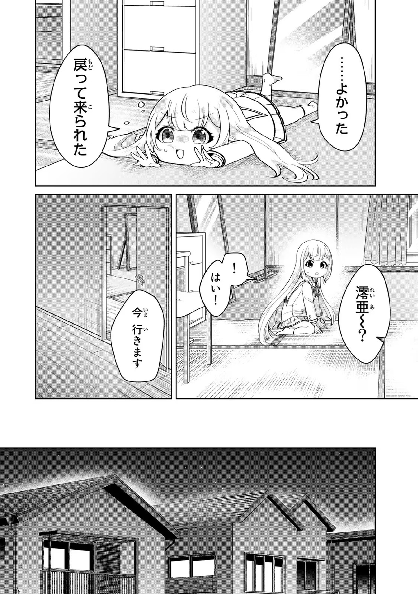 P52