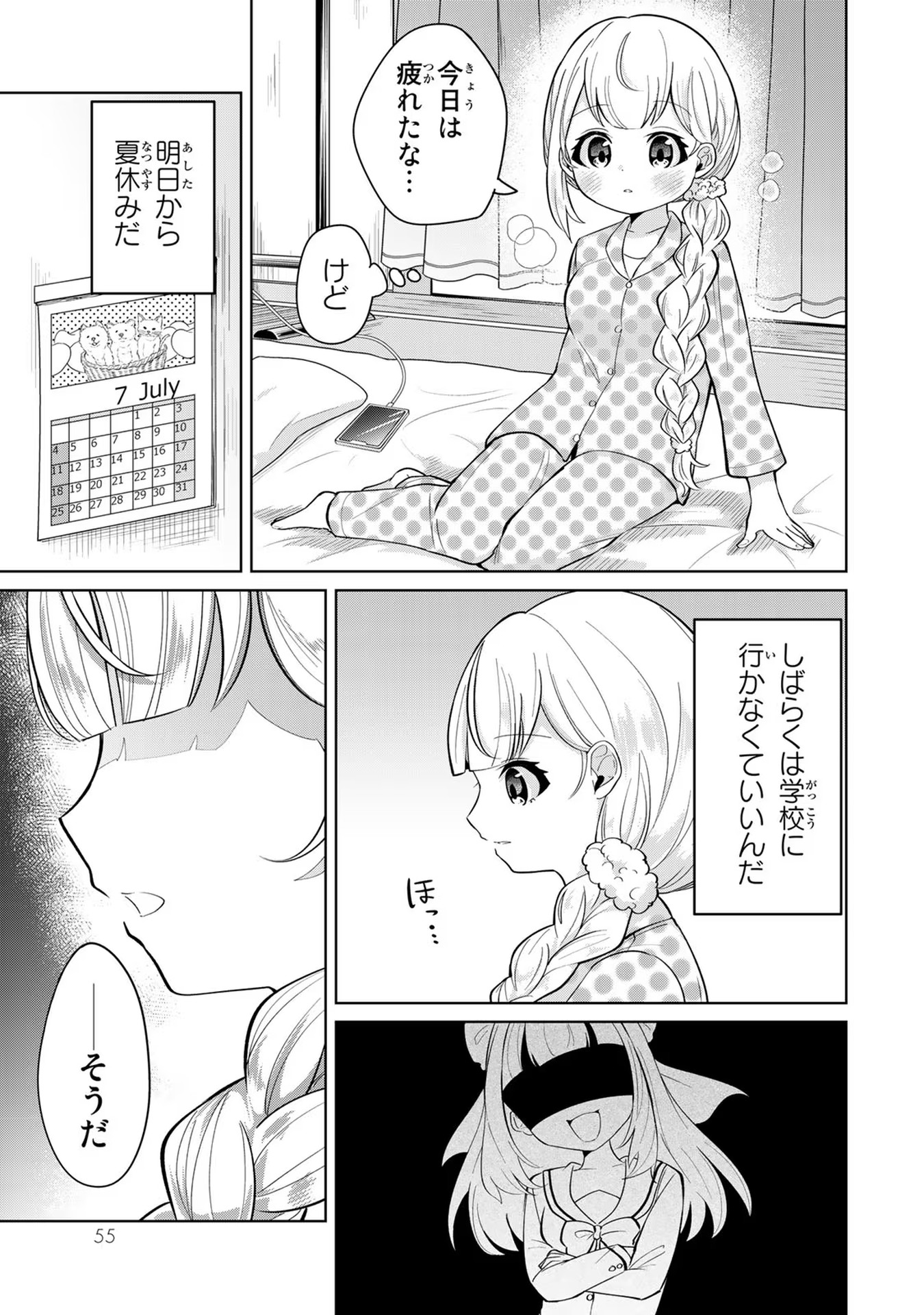 P53