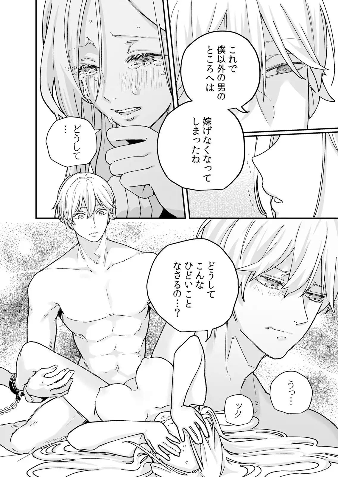 P32
