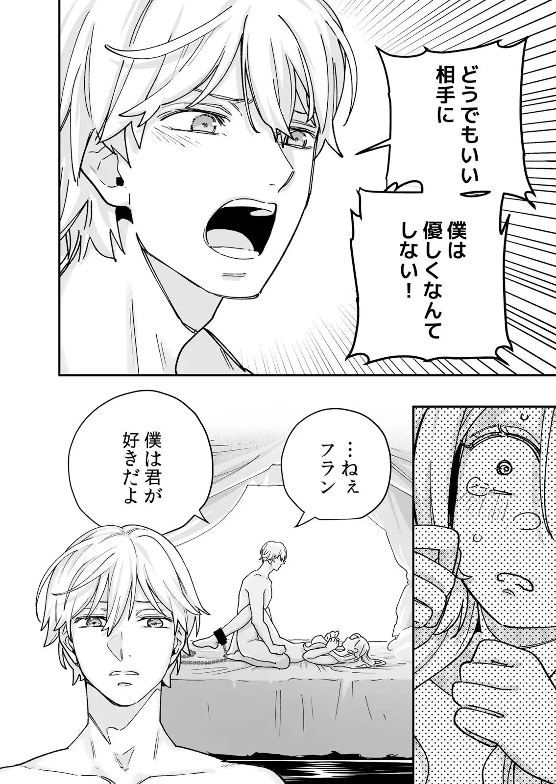 P38