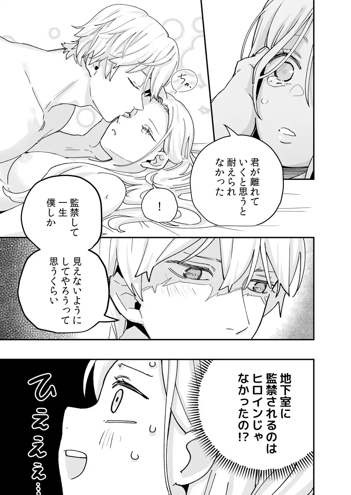 P39