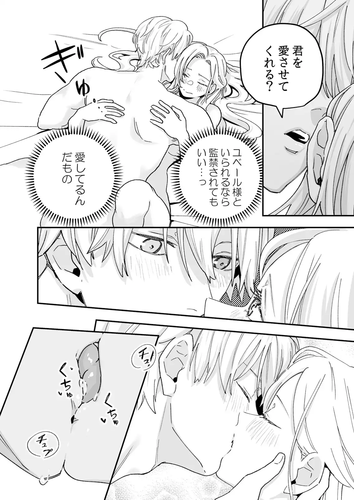 P42