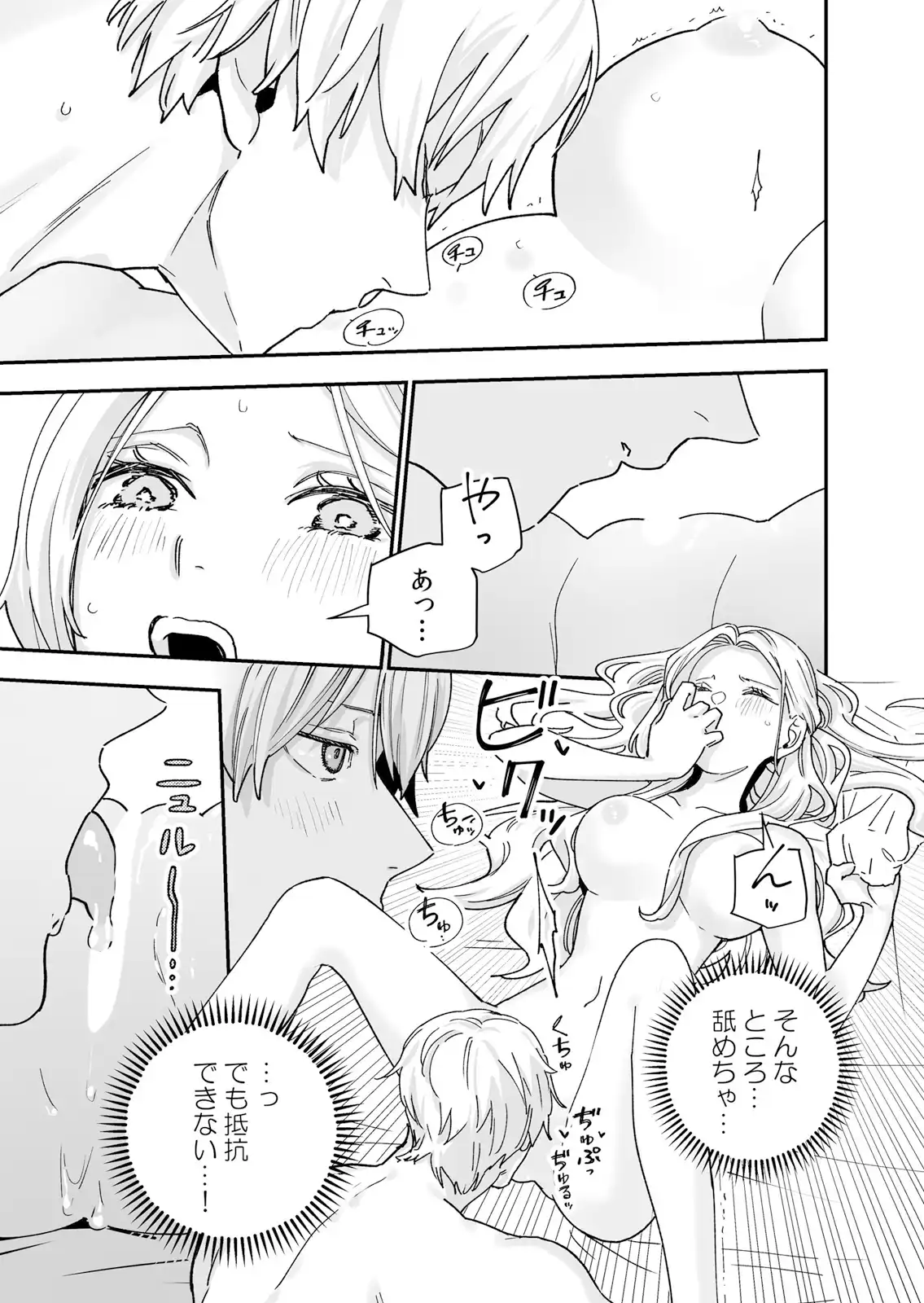 P43