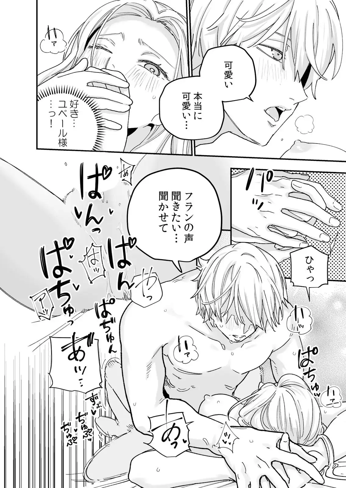P46