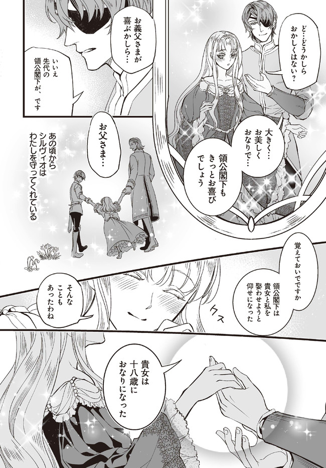 P26
