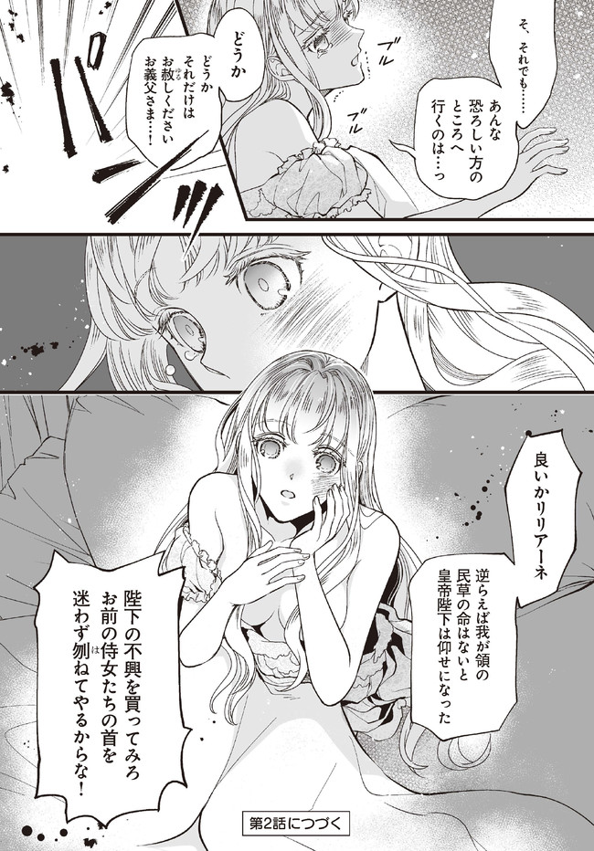 P38