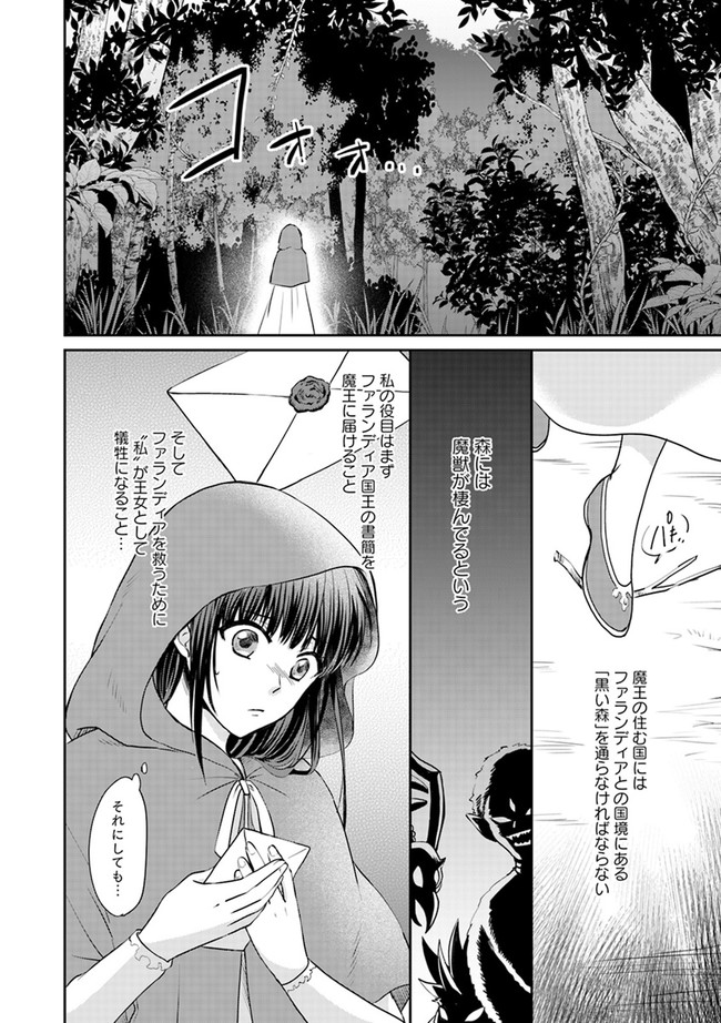 P22