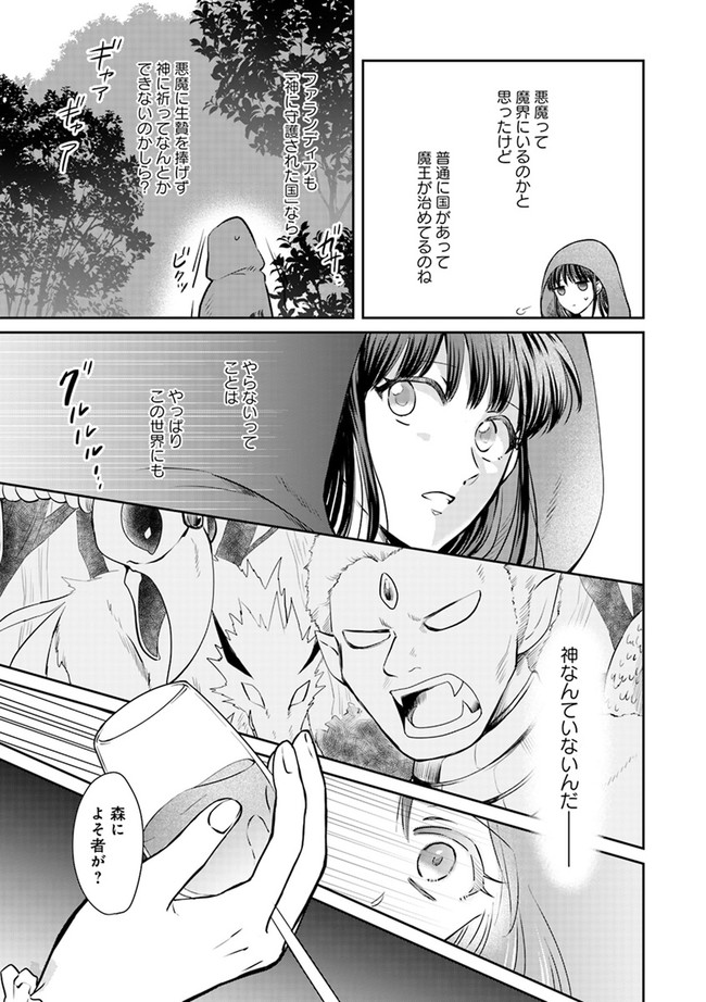 P23