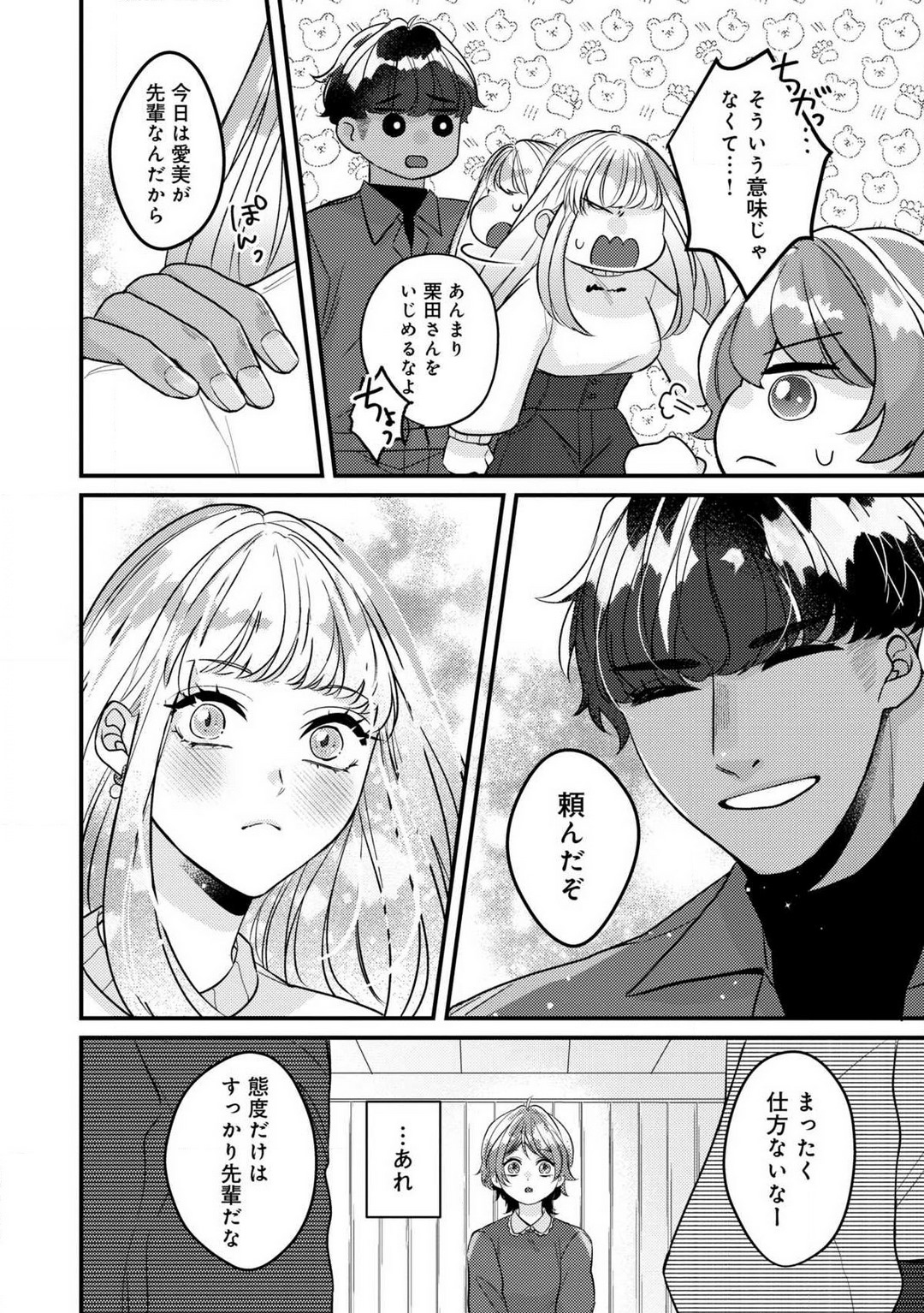 P17