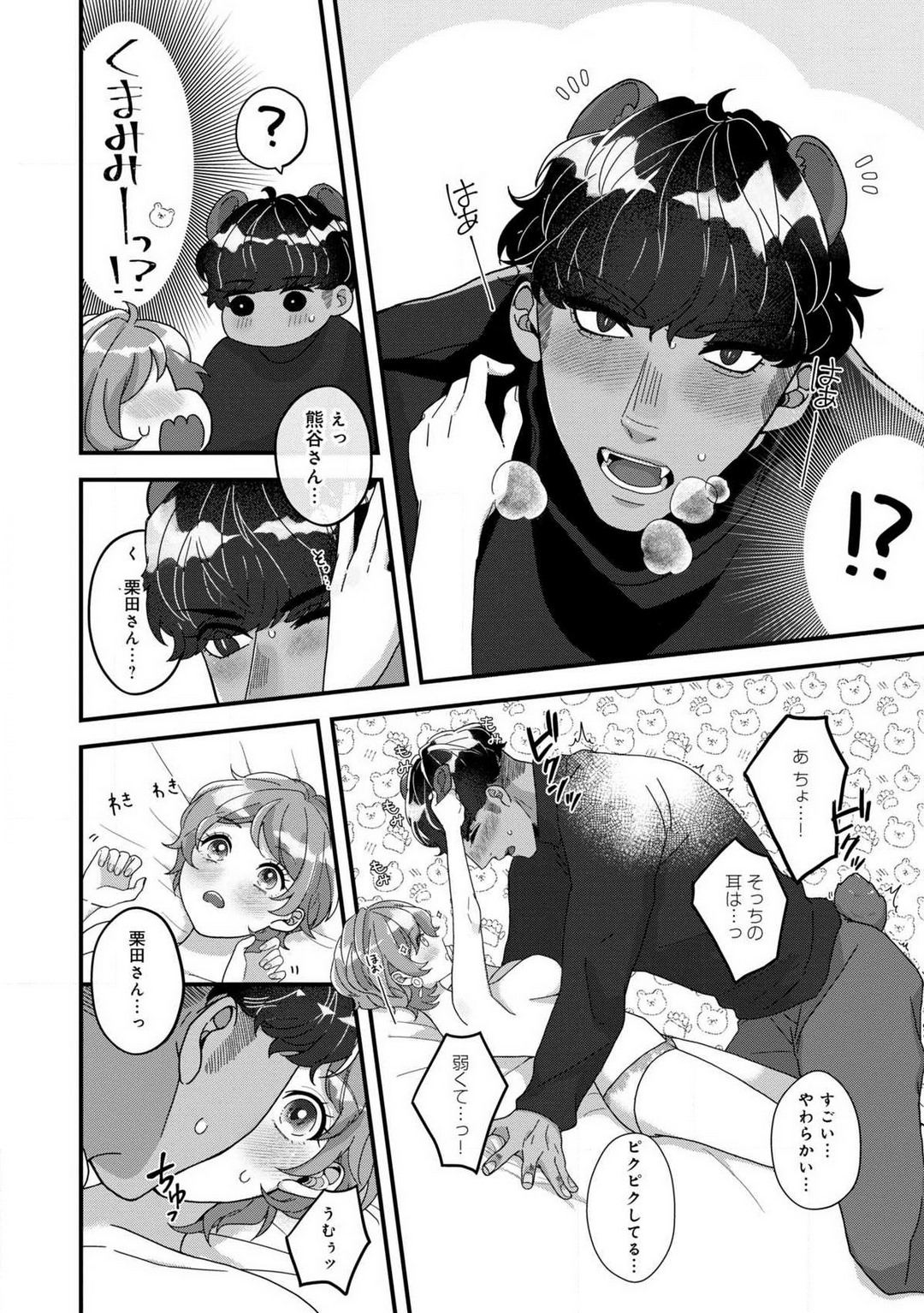 P23