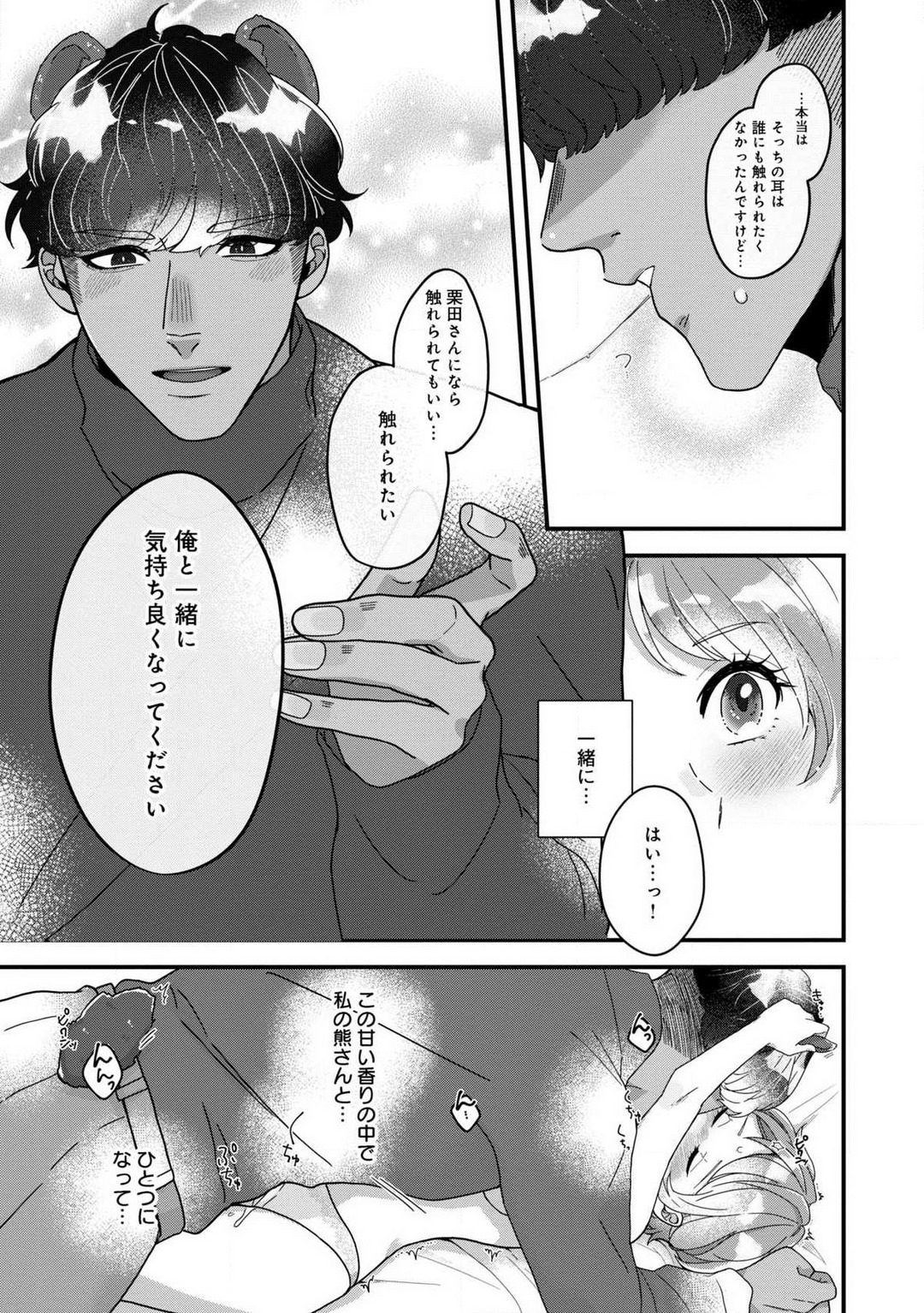 P24