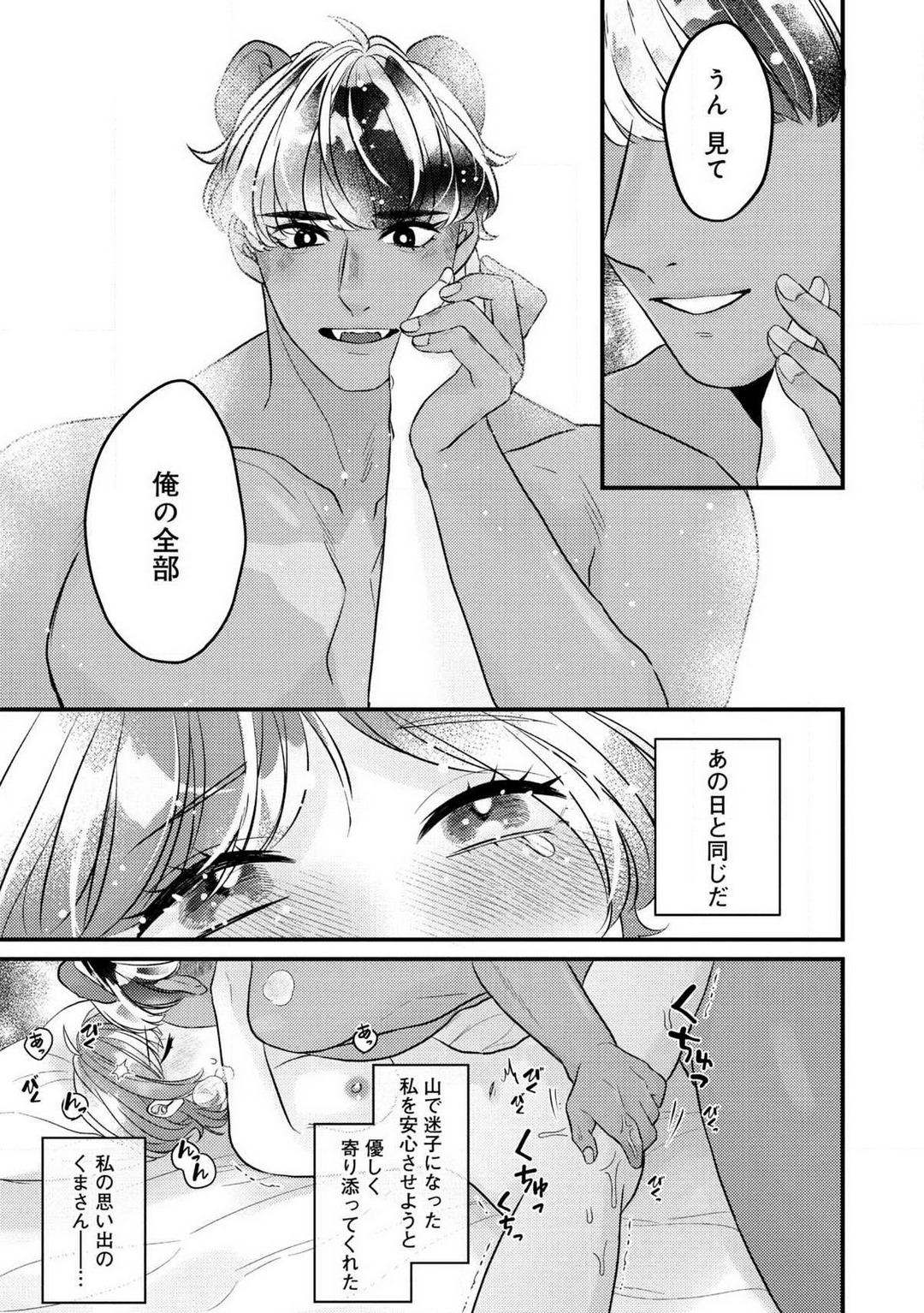 P21