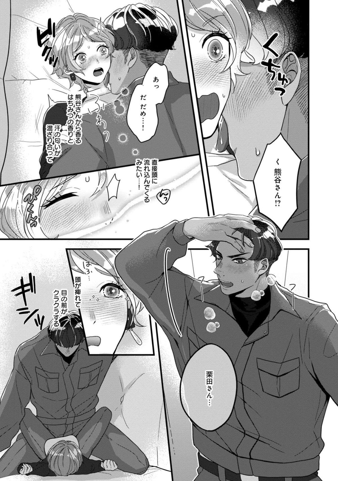P24