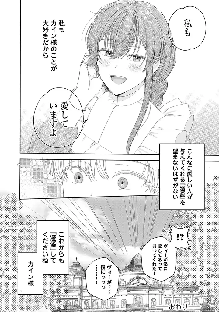 P30