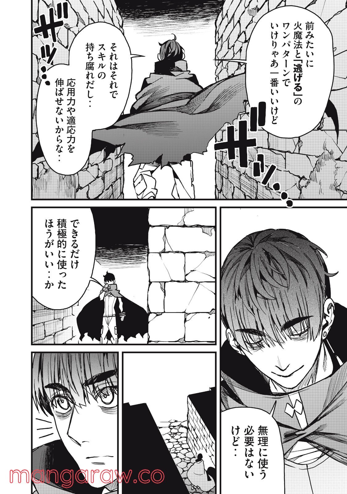 P26