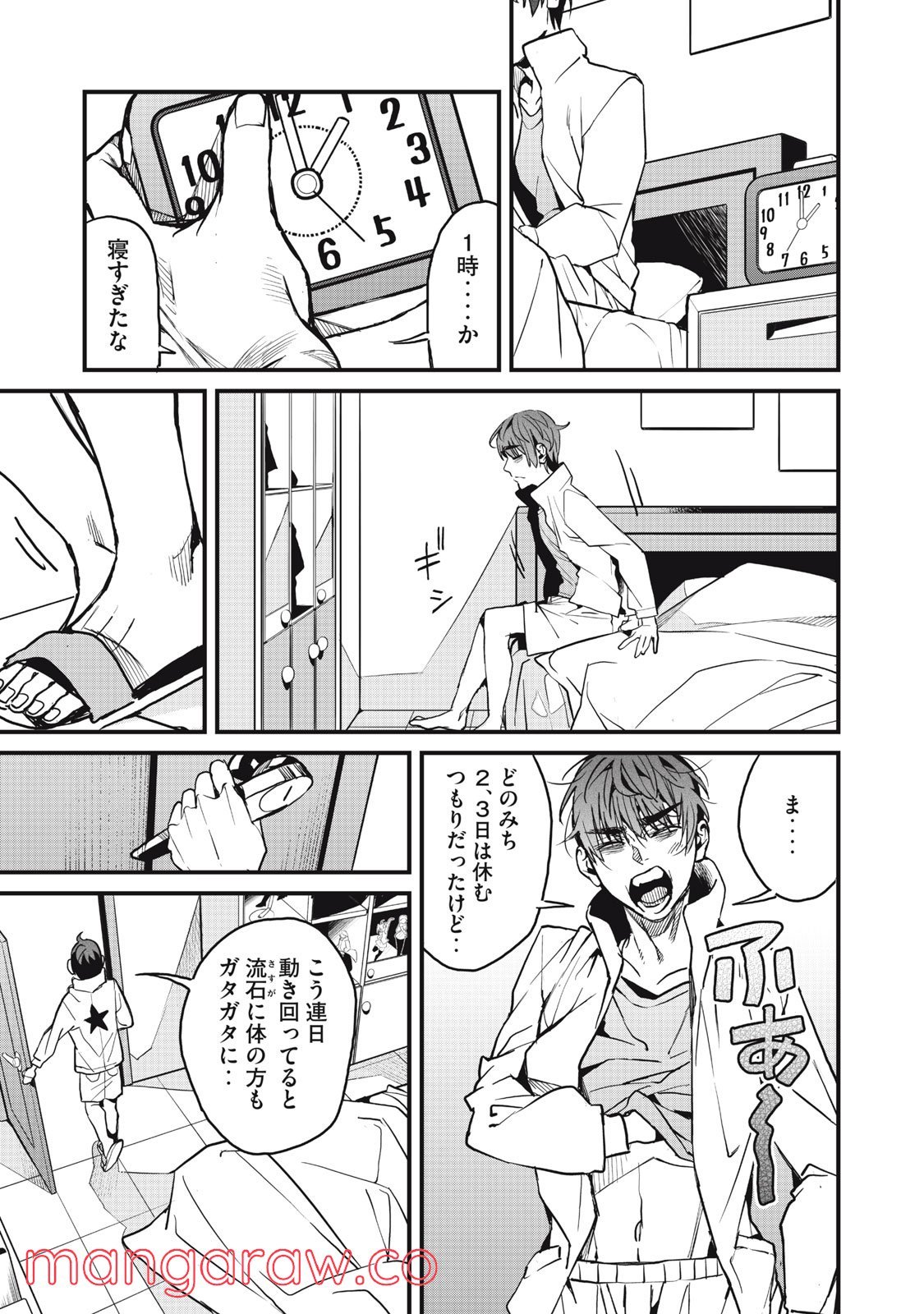 P3