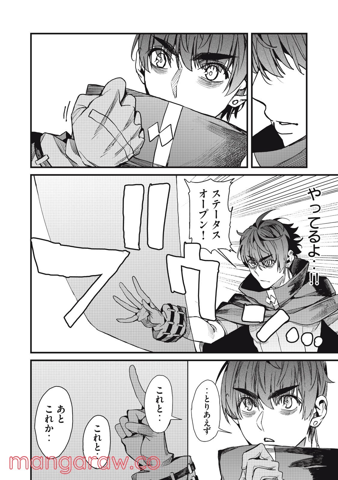 P32