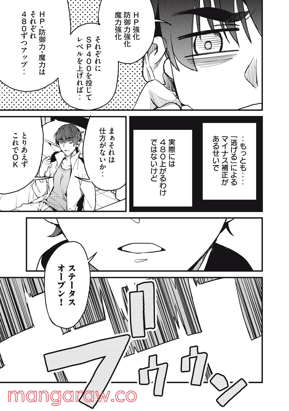 P9