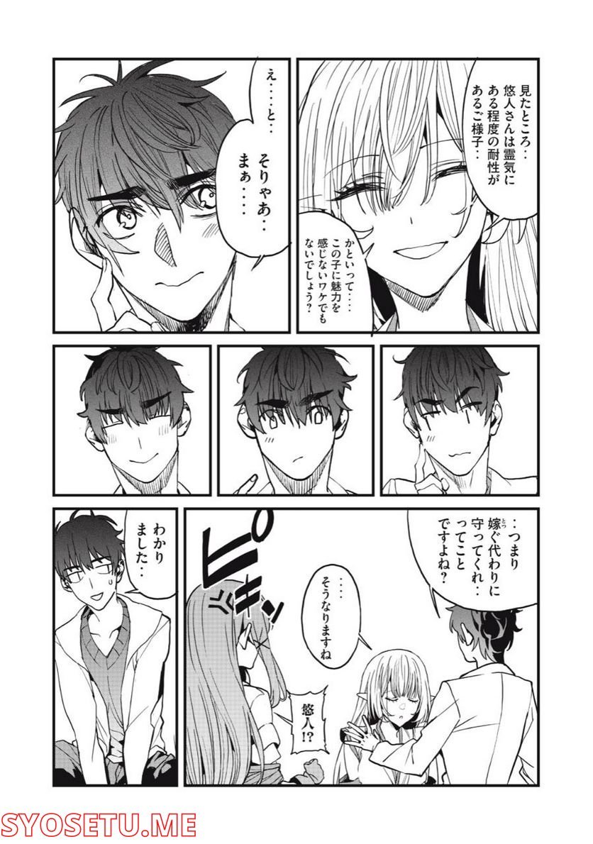 P21