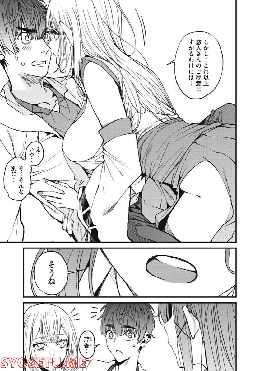 P23