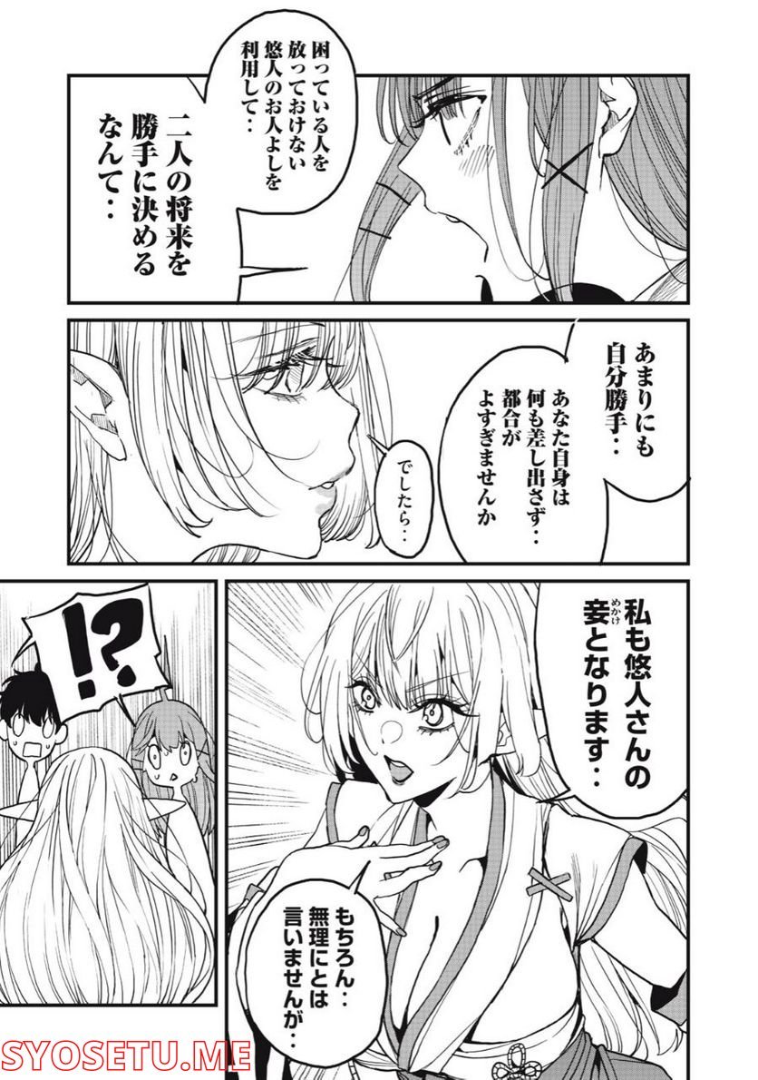 P25