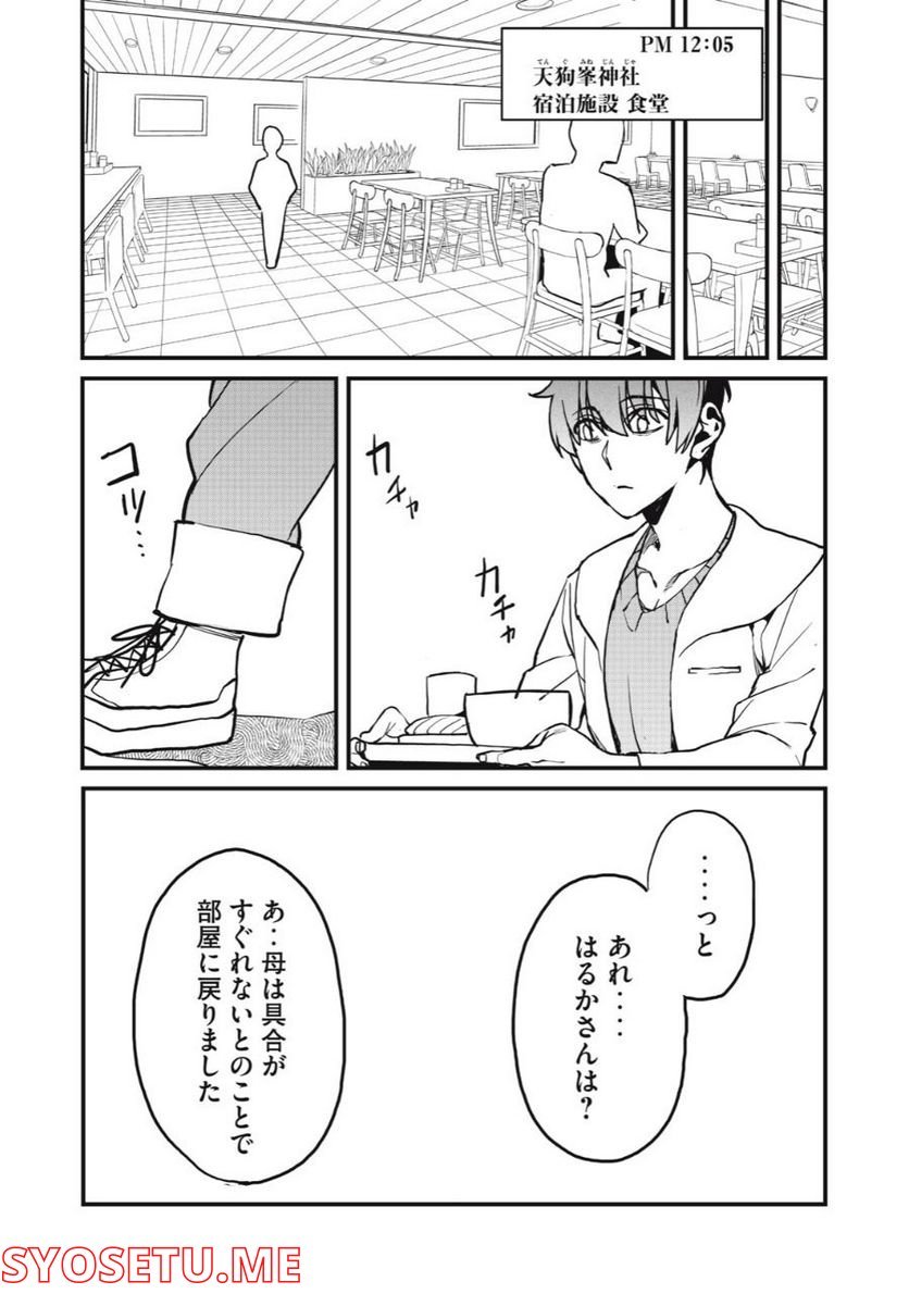 P31