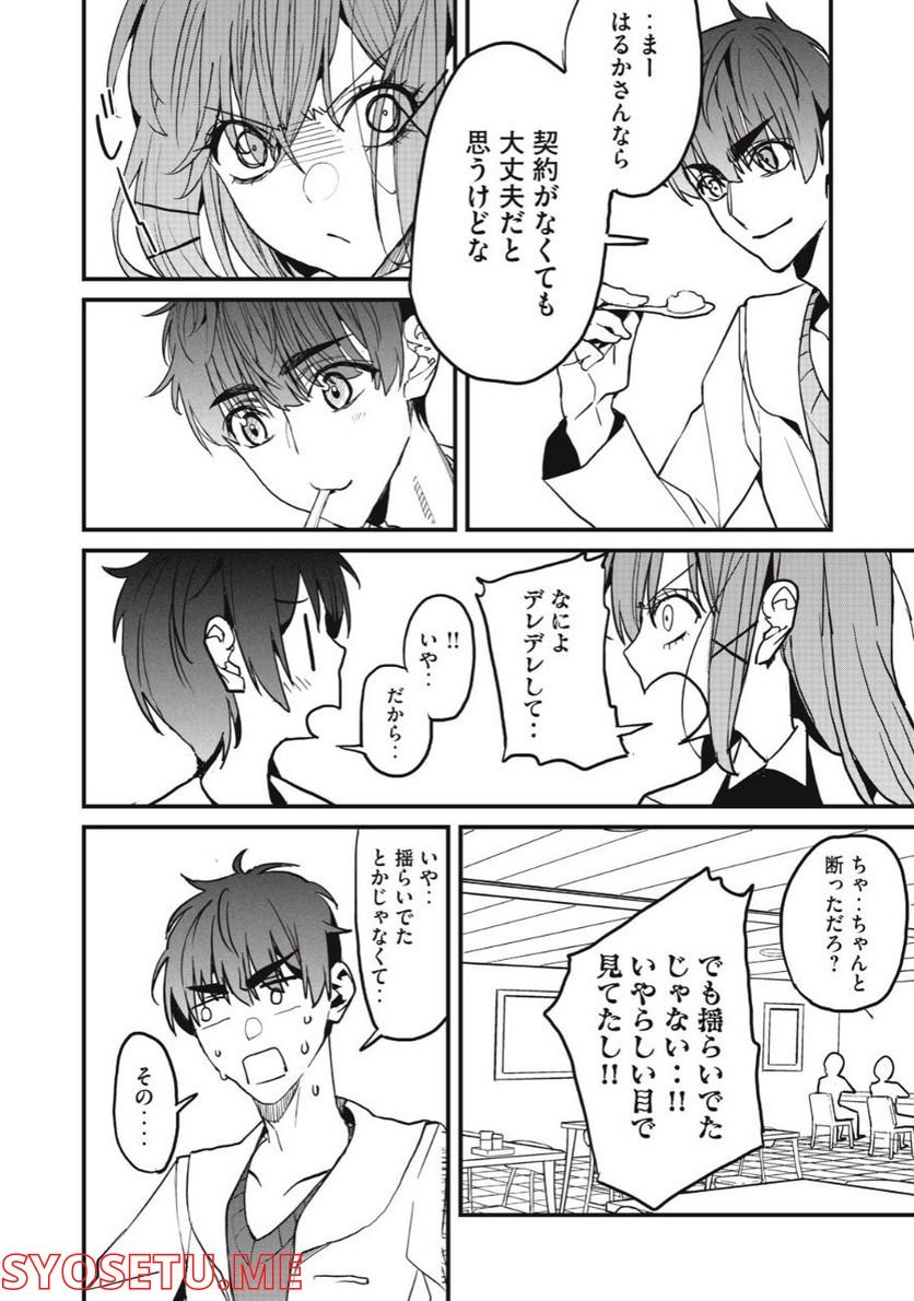 P34