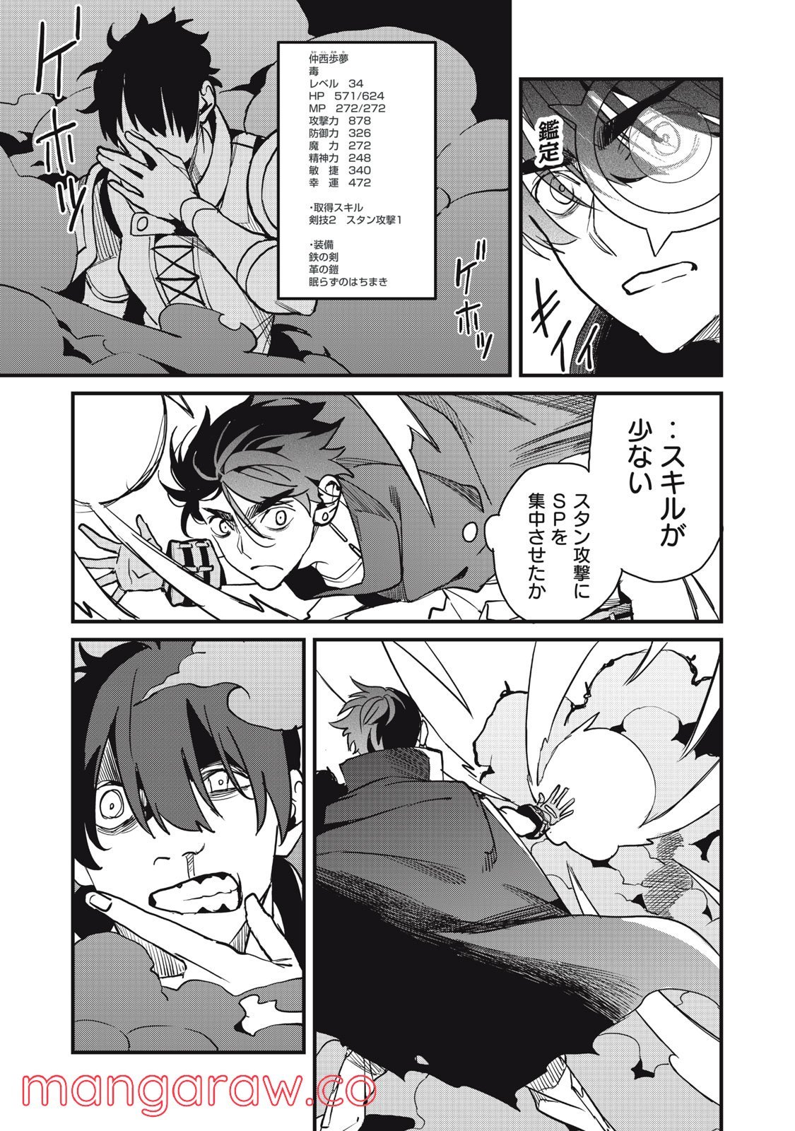 P29