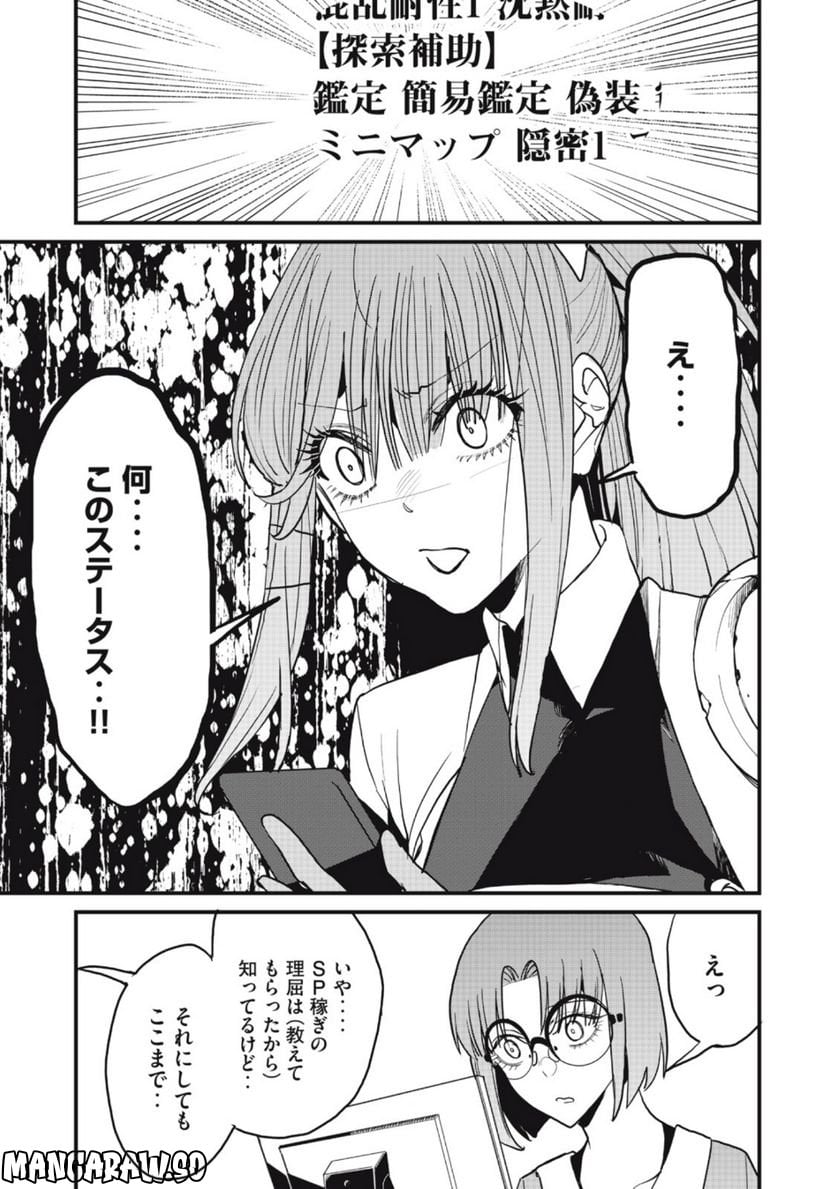P11