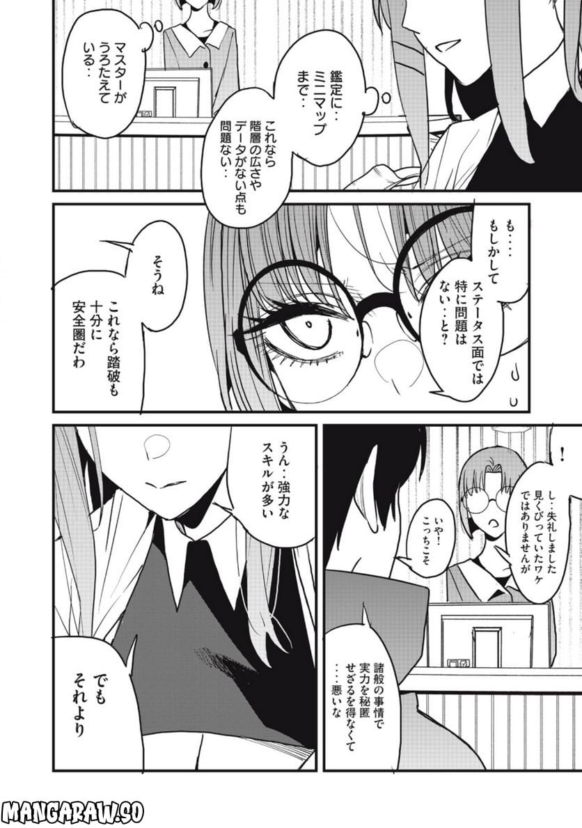 P12