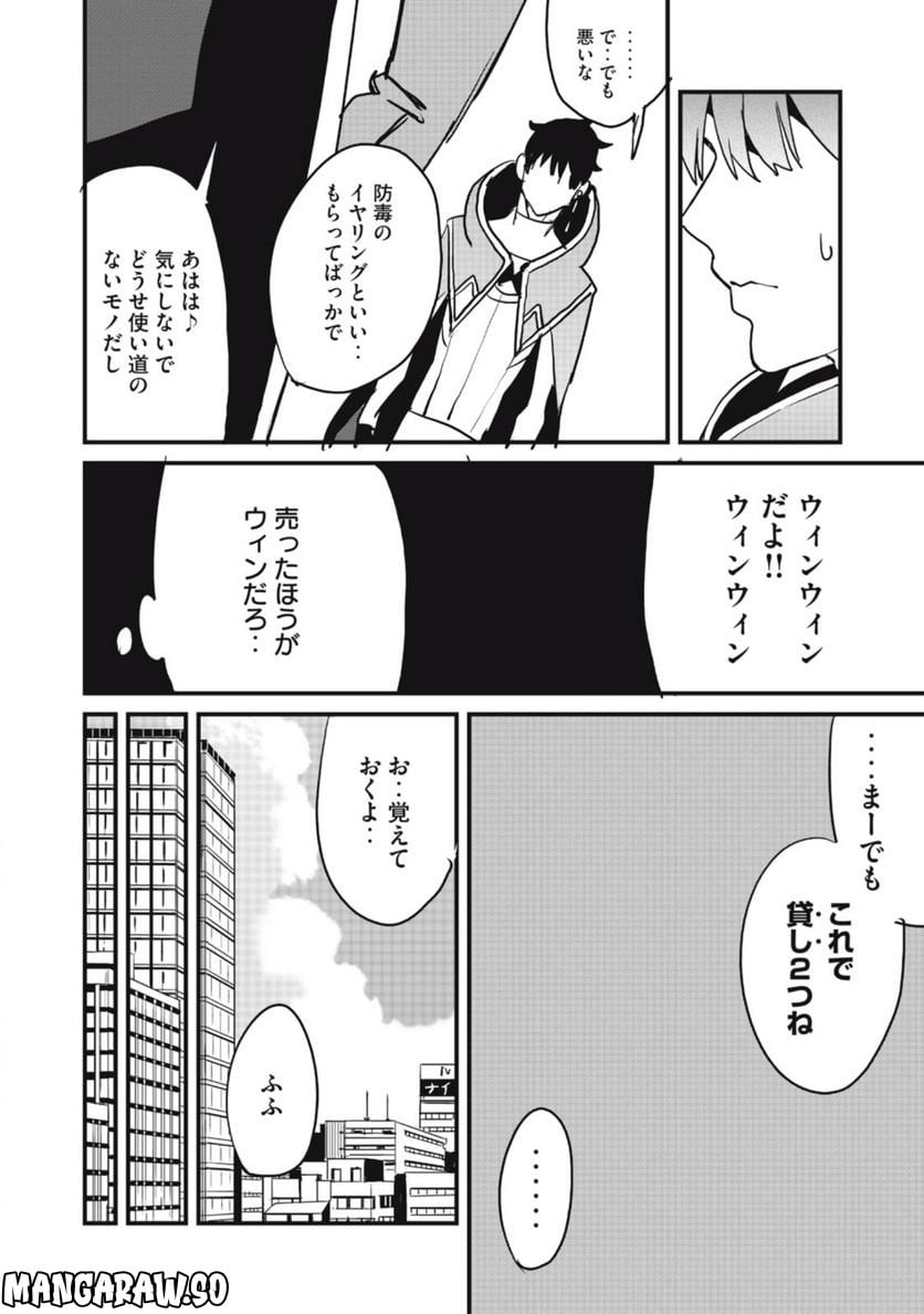 P16