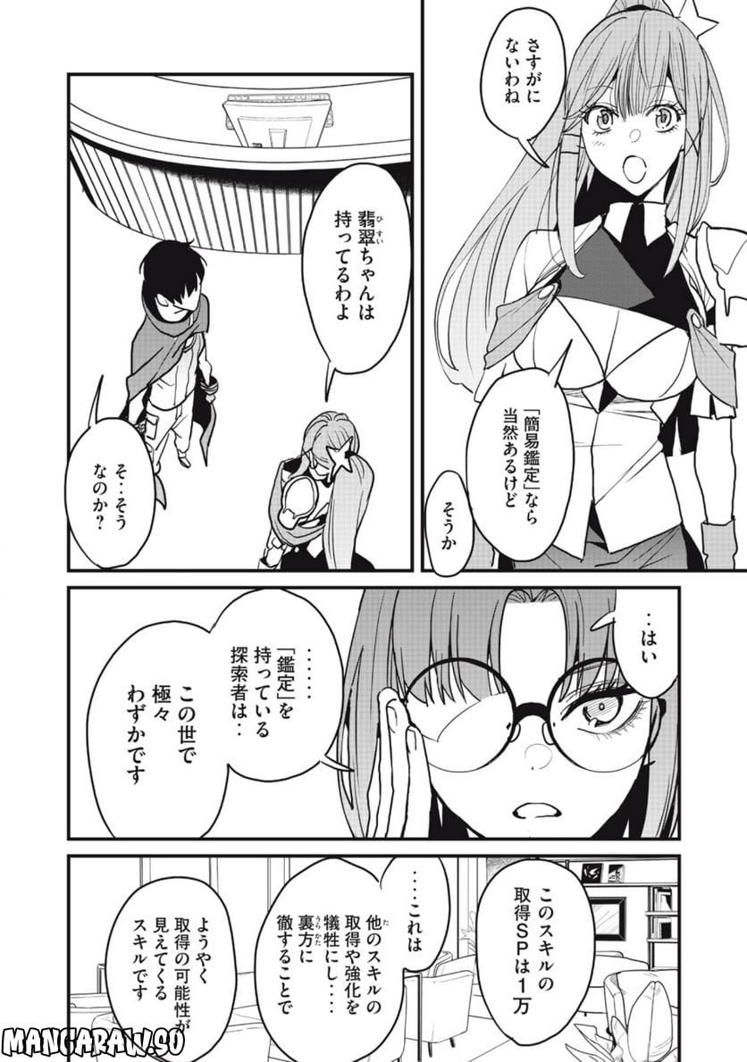 P8