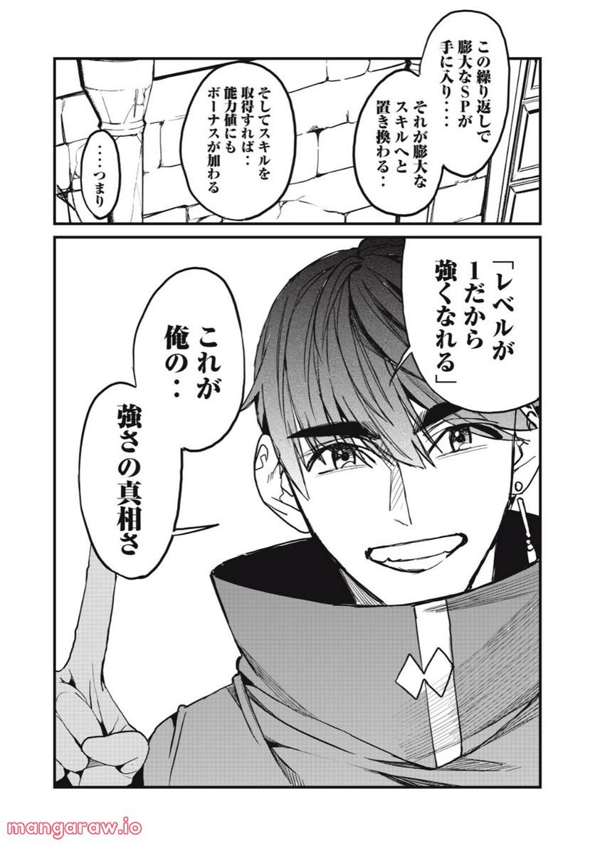 P18