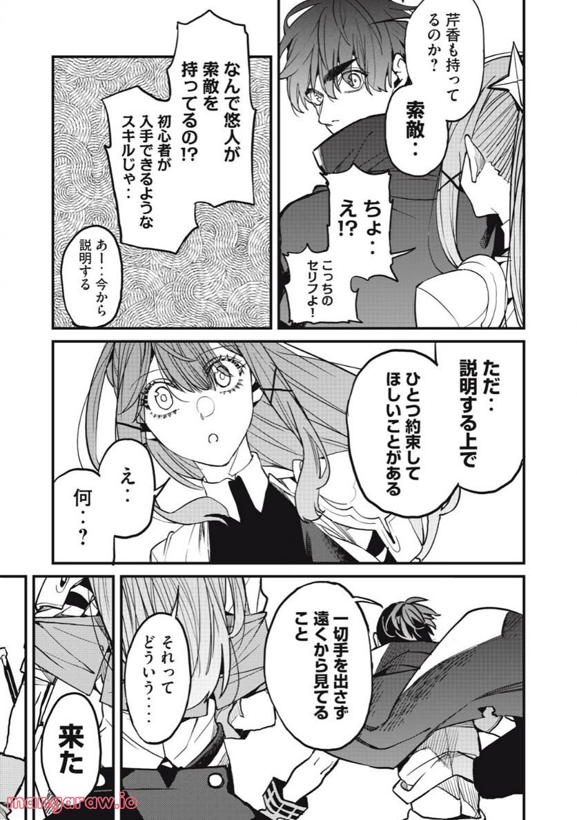 P7