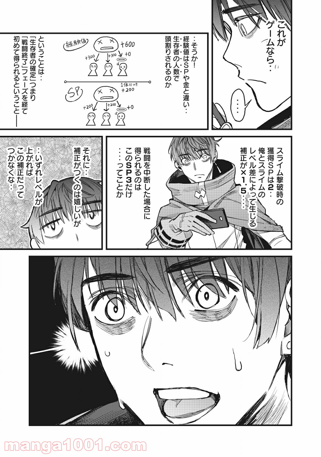P17
